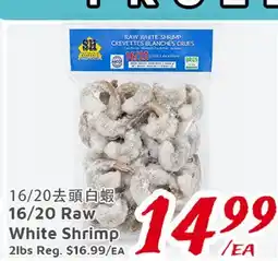 United Supermarket 16/20 Raw White Shrimp offer