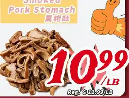 United Supermarket Smoked Pork Stomach offer