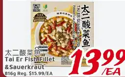 United Supermarket Tai Er Fish Fillet & Sauerkraut offer