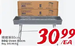 United Supermarket BBQ Oven 80cm offer