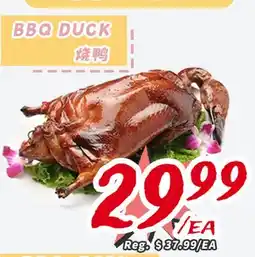 United Supermarket BBQ DUCK offer