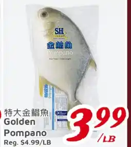 United Supermarket Golden Pompano offer
