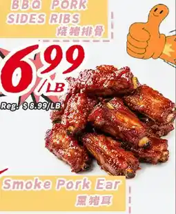 United Supermarket Smoke Pork Ear offer