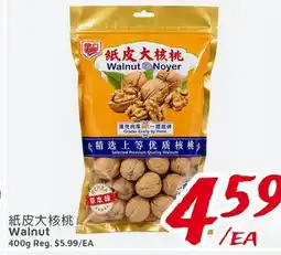 United Supermarket Walnut offer