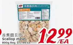 United Supermarket Scallop meat offer