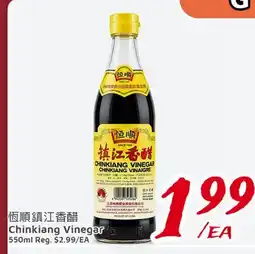 United Supermarket Chinkiang Vinegar offer
