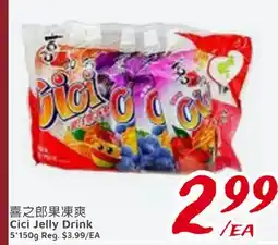 United Supermarket Cici Jelly Drink offer