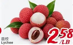 United Supermarket Lychee offer