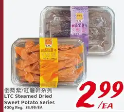 United Supermarket LTC Steamed Dried Sweet Potato Series offer