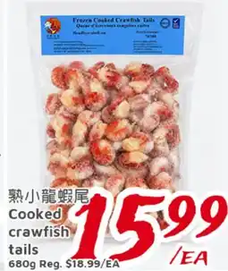 United Supermarket Cooked crawfish tails offer