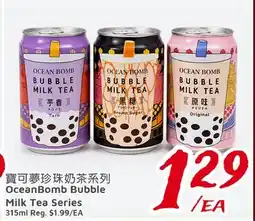 United Supermarket OceanBomb Bubble Milk Tea Series offer
