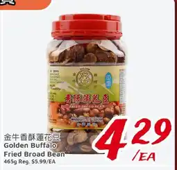 United Supermarket Golden Buffalo Fried Broad Bean offer