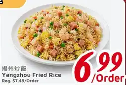 United Supermarket Yangzhou Fried Rice offer