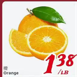 United Supermarket Orange offer