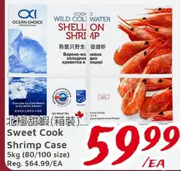 United Supermarket Sweet Cook Shrimp Case offer