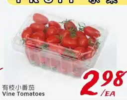United Supermarket Vine Tomatoes offer