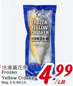 United Supermarket Frozen Yellow Croaker offer
