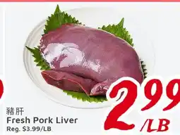 United Supermarket Fresh Pork Liver offer