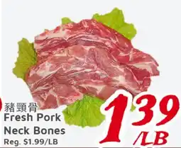 United Supermarket Fresh Pork Neck Bones offer
