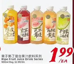 United Supermarket Ripe Fruit Juice Drink Series offer