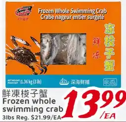 United Supermarket Frozen whole swimming crab offer
