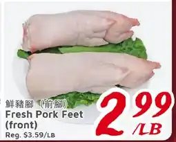 United Supermarket Fresh Pork Feet (front) offer