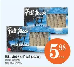 Al Premium Food Mart FULL MOON SHRIMP (20/30) offer