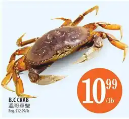 Al Premium Food Mart B.C CRAB offer