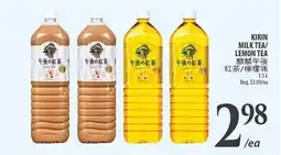 Al Premium Food Mart KIRIN MILK TEA/ LEMON TEA offer