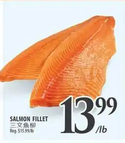 Al Premium Food Mart SALMON FILLET offer