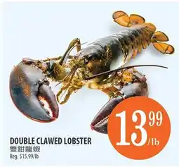Al Premium Food Mart DOUBLE CLAWED LOBSTER offer