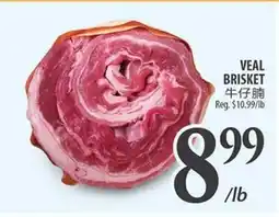 Al Premium Food Mart VEAL BRISKET offer