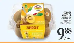 Al Premium Food Mart GOLDEN KIWI 2 LB offer