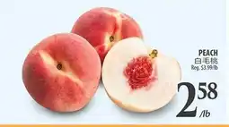 Al Premium Food Mart PEACH offer