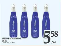 Al Premium Food Mart MEGACHEF FISH SAUCE offer