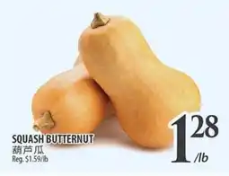 Al Premium Food Mart SQUASH BUTTERNUT offer
