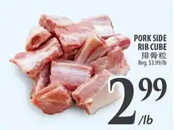 Al Premium Food Mart PORK SIDE RIB CUBE offer