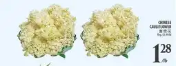 Al Premium Food Mart CHINESE CAULIFLOWER offer