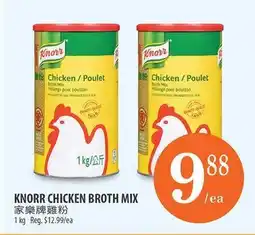 Al Premium Food Mart KNORR CHICKEN BROTH MIX offer