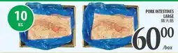 Al Premium Food Mart PORK INTESTINES LARGE offer