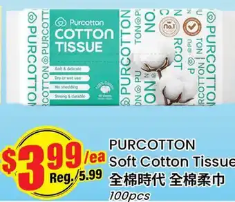 Terra Foodmart PURCOTTON Soft Cotton Tissue offer