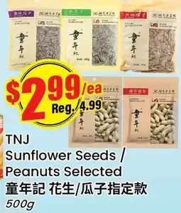 Terra Foodmart TNJ Sunflower Seeds / Peanuts Selected offer
