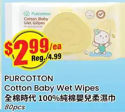 Terra Foodmart PURCOTTON Cotton Baby Wet Wipes offer