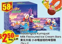 Terra Foodmart DBDB XiaoBingGa Kumquat Milk Flavoured Ice Cream Bars offer