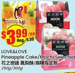 Terra Foodmart LOVE&LOVE Pineapple Cake/Mochi Selected offer