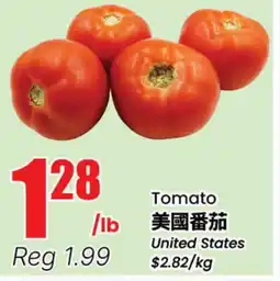 Terra Foodmart Tomato offer