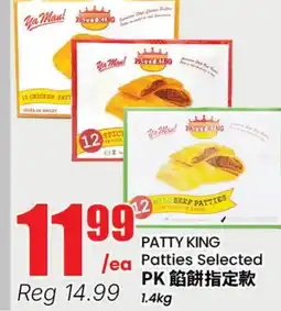 Terra Foodmart PATTY KING Patties Selected offer
