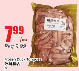 Terra Foodmart Frozen Duck Tongues offer