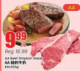 Terra Foodmart AA Beef Striploin Steak offer
