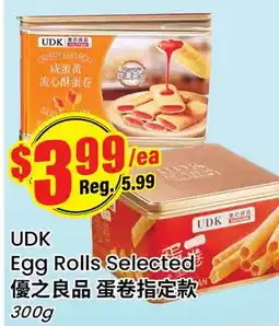 Terra Foodmart UDK Egg Rolls Selected offer